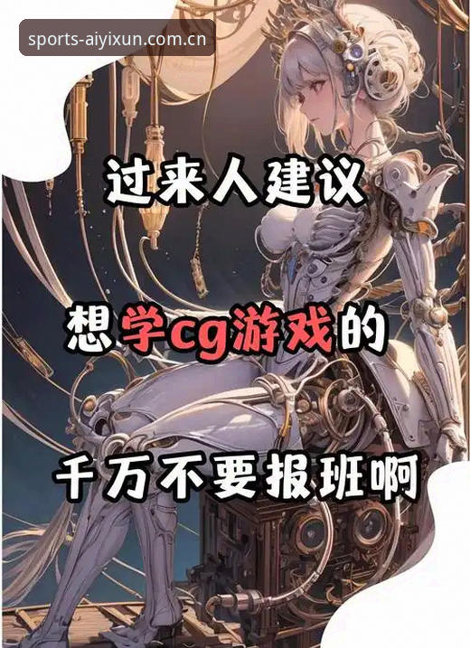 爱游戏官网下载 爱游戏官网下载到底怎么操作?实战派教你避开这些坑