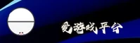 爱游戏(AIYIXUN)官方网站 - 值得信赖的体育品牌