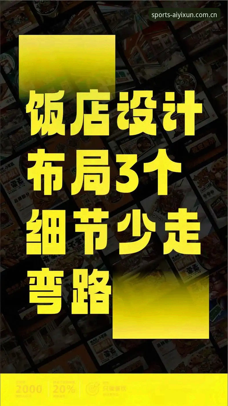 爱游戏投注指南 2024爱游戏投注指南全面评测:体育品牌的专业布局与用户体验深度解析